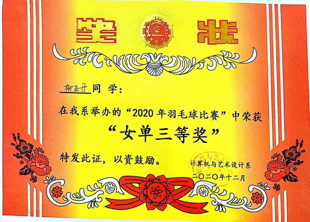 移动应用开发201班第四期