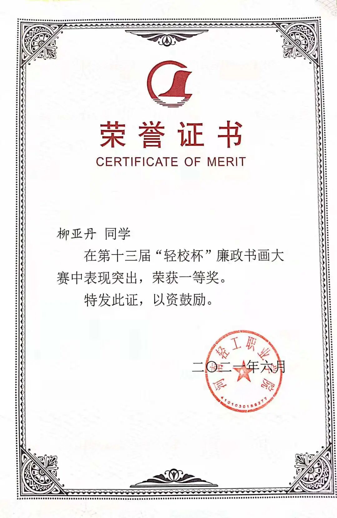 移动应用开发201班第四期