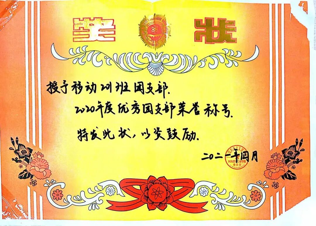 移动应用开发201班第四期