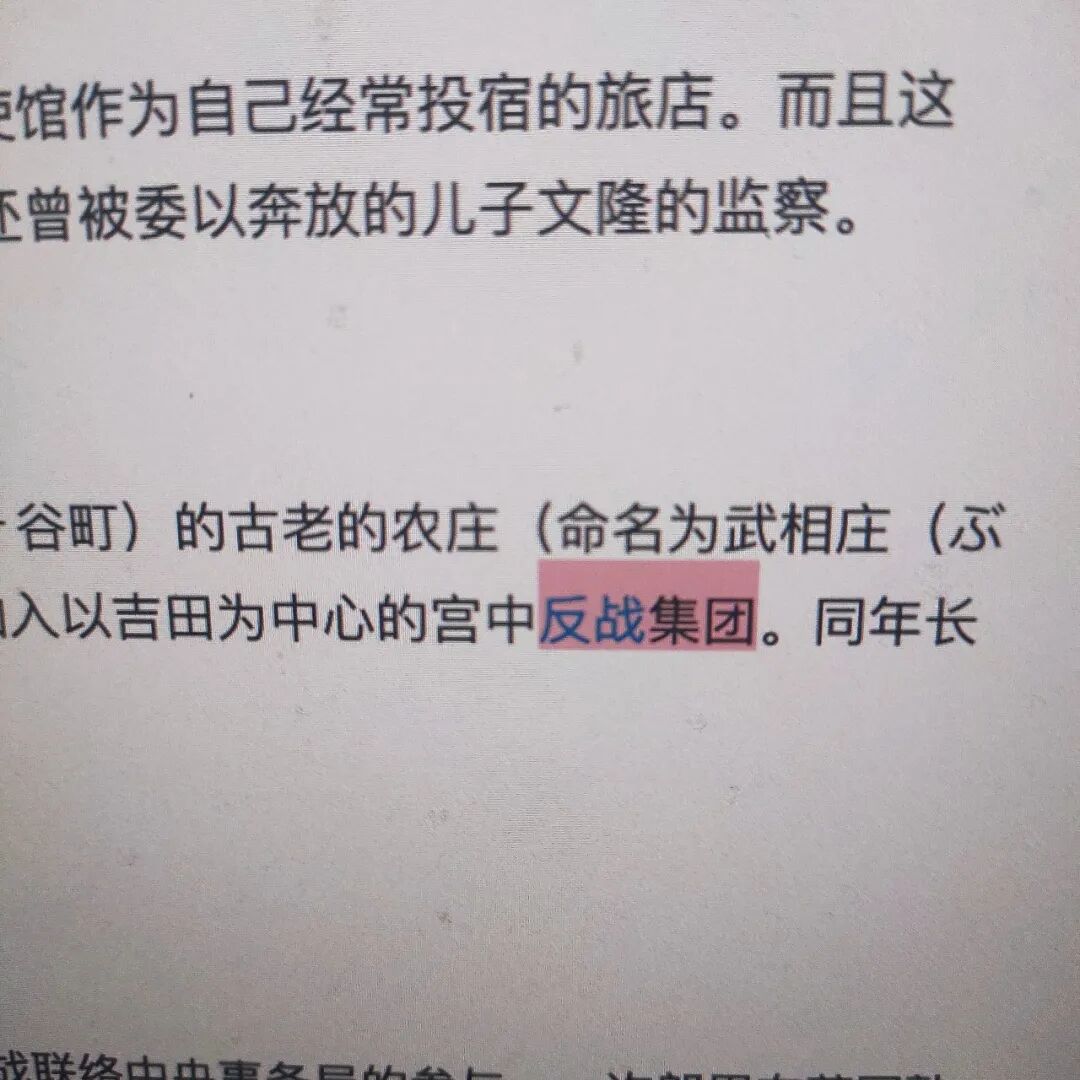 鸟随笔 两本收到后让我深感意外的书 以及由此引发的五千字回忆 附赠 三条日语谐音梗 全网搜