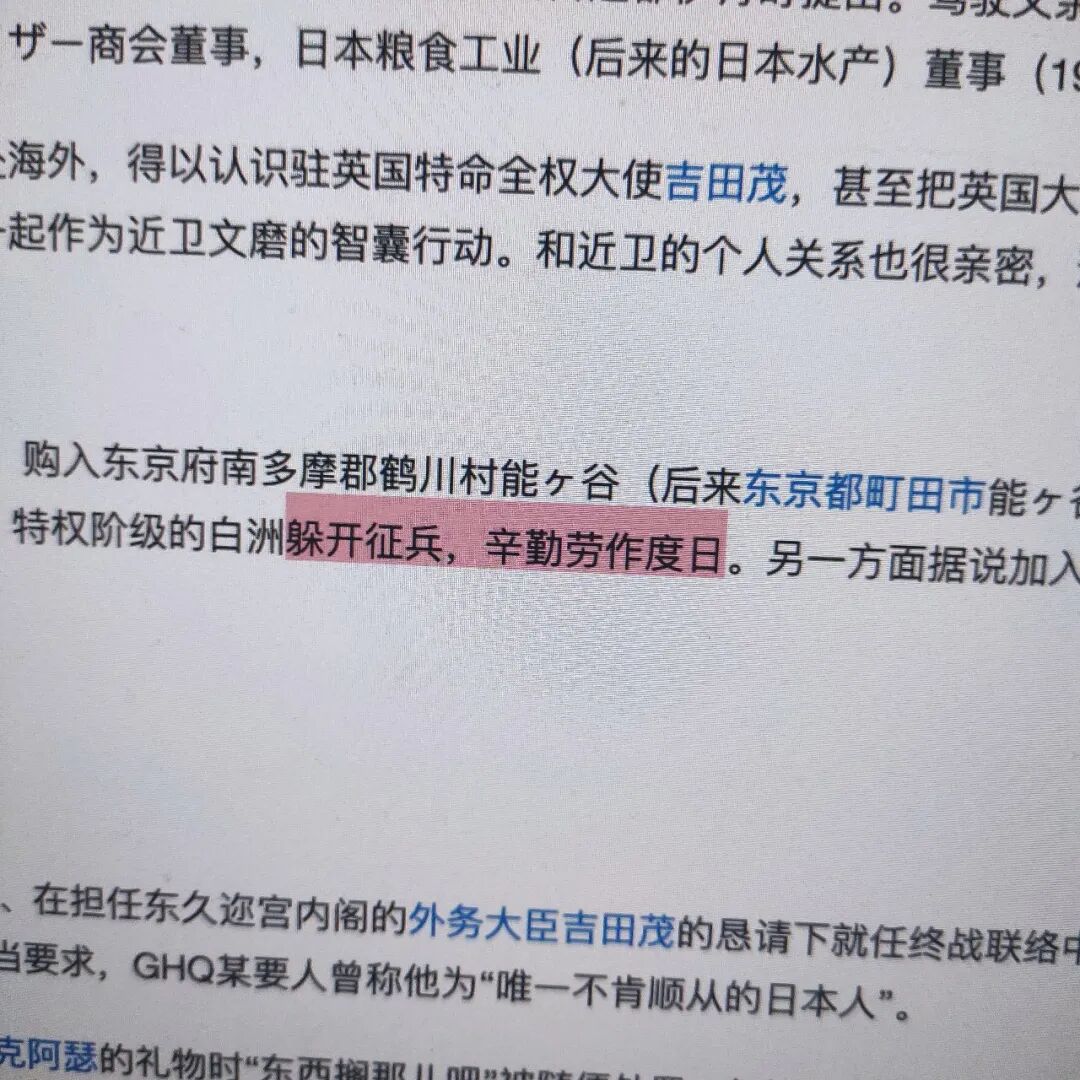 鸟随笔 两本收到后让我深感意外的书 以及由此引发的五千字回忆 附赠 三条日语谐音梗 全网搜