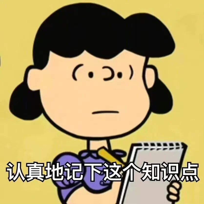 【考研干货】三步学好艺术概论！(艺术概论考研重点)