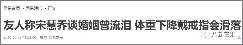 開撕了？宋仲基宋慧喬離婚的資訊量真大！有情人終成怨偶 娛樂 第24張