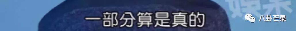 我看過最「神展開」的娛樂圈文，就是飛輪海的真實故事 娛樂 第23張