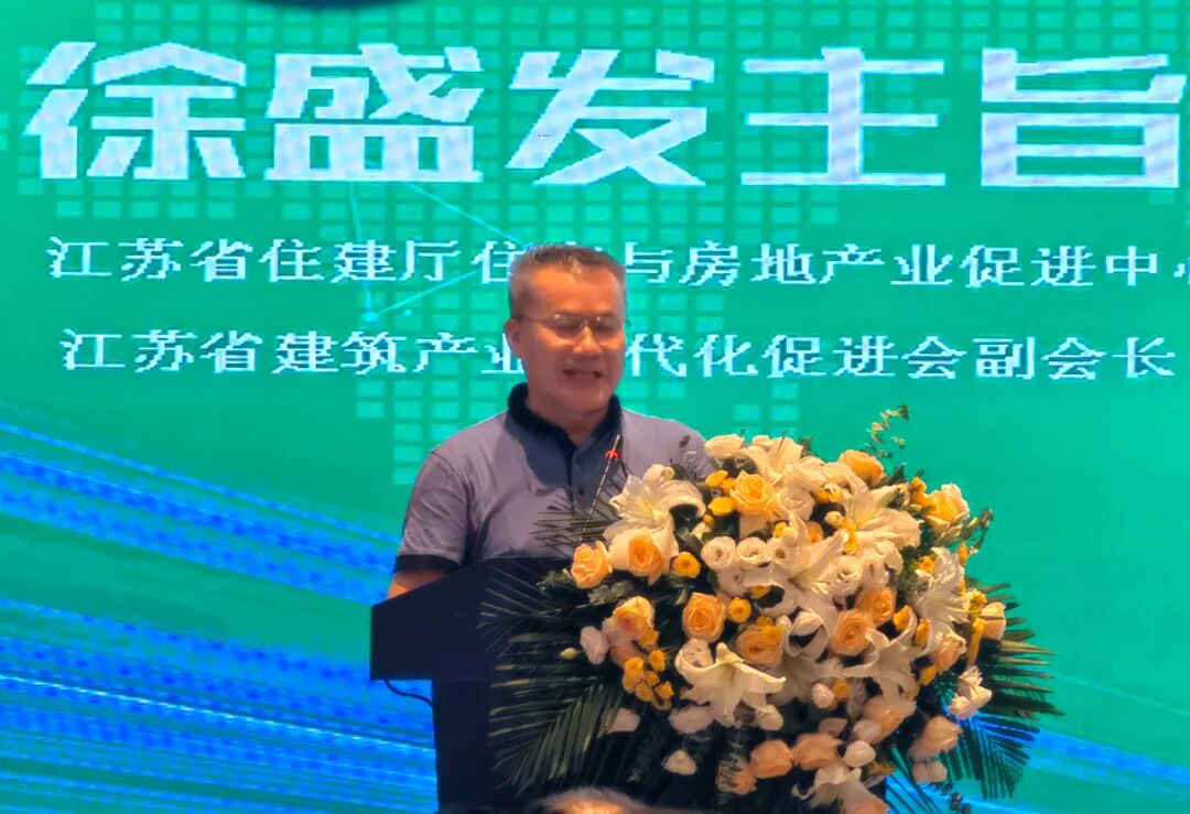 长三角地产大咖齐聚南京 共谋转型新路径！—“2025江苏省工商联房地产商会工作会议暨城市高质量发展研讨会”在宁成功举办！