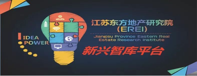 祝贺江苏东方地产研究院与绿城管理集团战略合作签约仪式圆满举行！