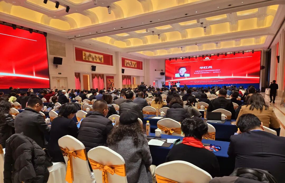 祝贺郭井立院长荣获《中国策划业终身成就奖》