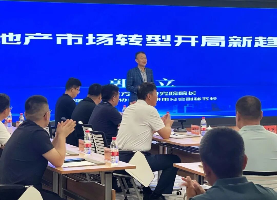 井立新视点：我国房地产市场新旧动能转换大变局！