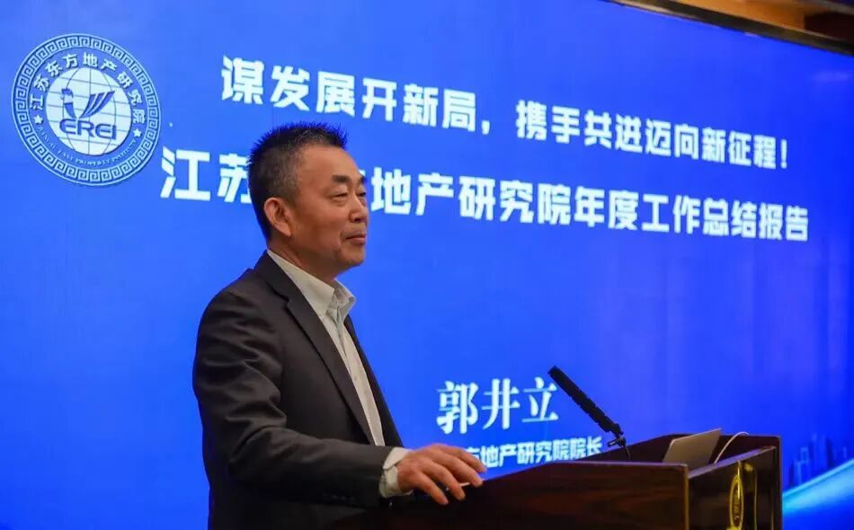 郭井立深度解读：2015与2025城市工作会议要点，探寻城市发展新密码！