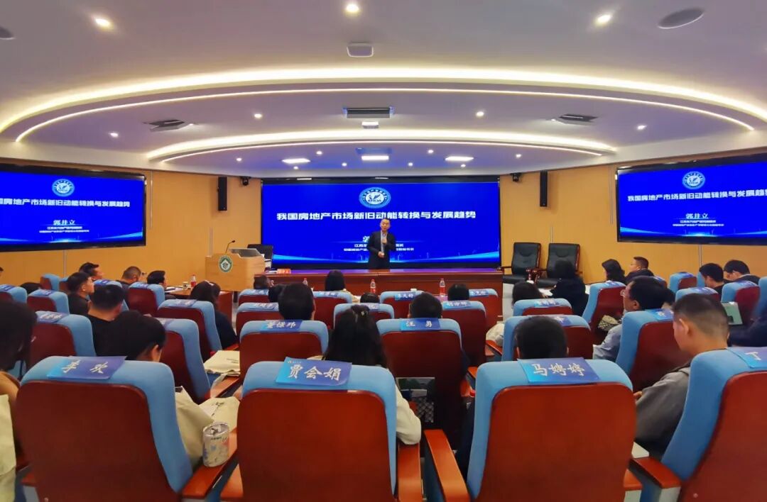 祝贺江苏东方地产研究院被评为“江苏省特色发展社会组织”！