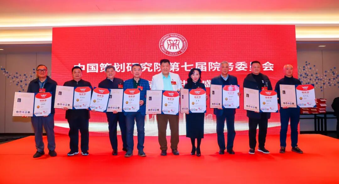 智慧点亮时代,致敬中国新一代策划人!