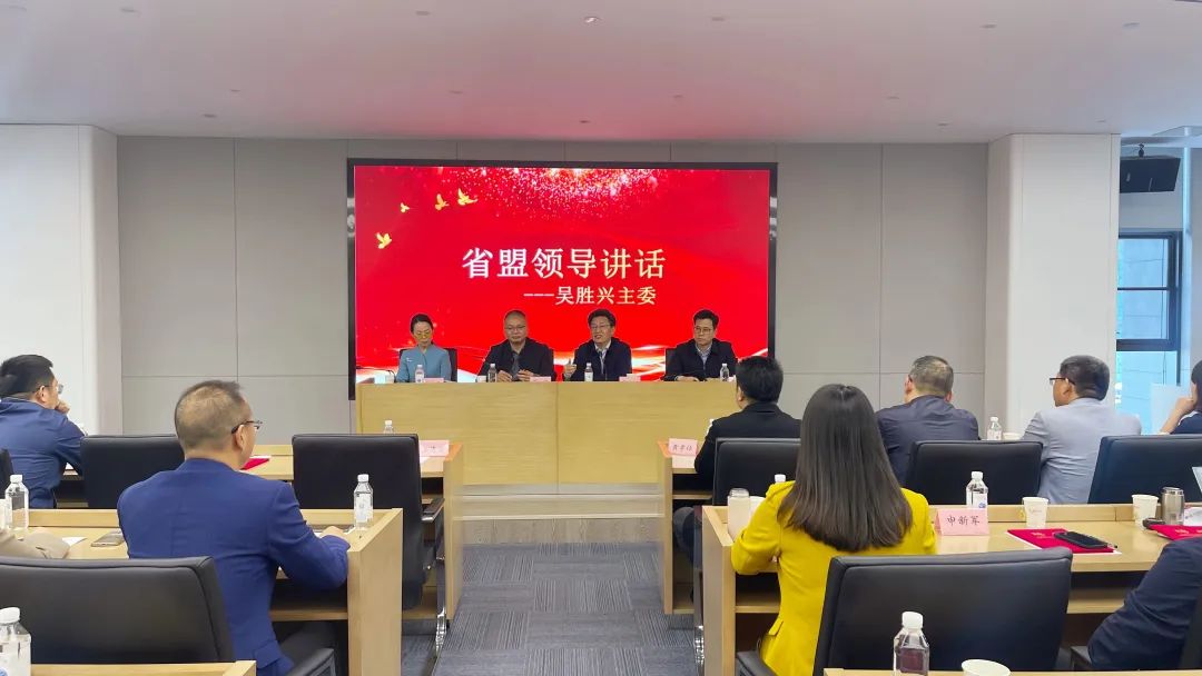 专题报道:郭井立院长担任民盟江苏省委第四届新的社会阶层人士联谊会副会长。
