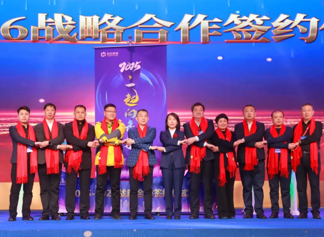 祝贺江苏东方地产研究院与知名房企恒信集团成功举行战略合作签约仪式！