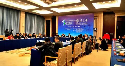 热烈祝贺北戴河经济论坛·会长会揭牌仪式圆满召开！我院郭井立、昝玉峰及徐浩然博士担任联合发起人