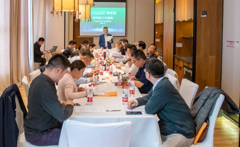 开新局谋新篇！祝贺东方地产研究院二届四次理事会暨房地产研讨交流会圆满成功！