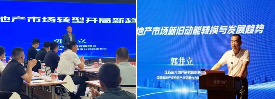 井立新视点：我国房地产市场新周期十大趋势！