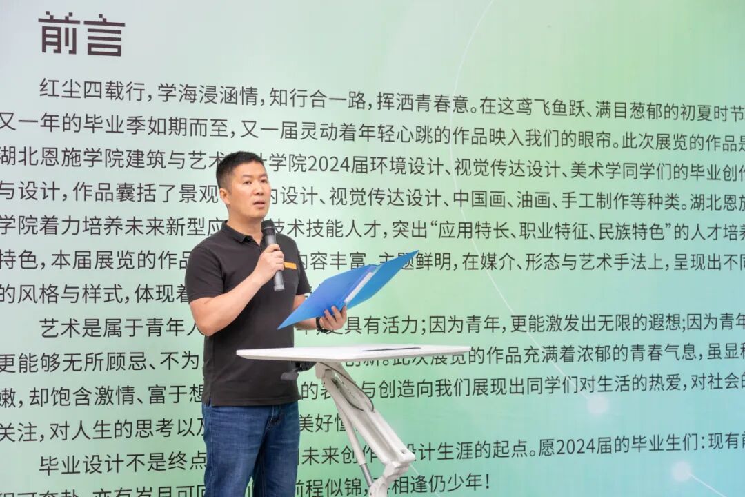 "艺青春"|建筑与艺术设计学院2024年本科毕业设计展开幕
