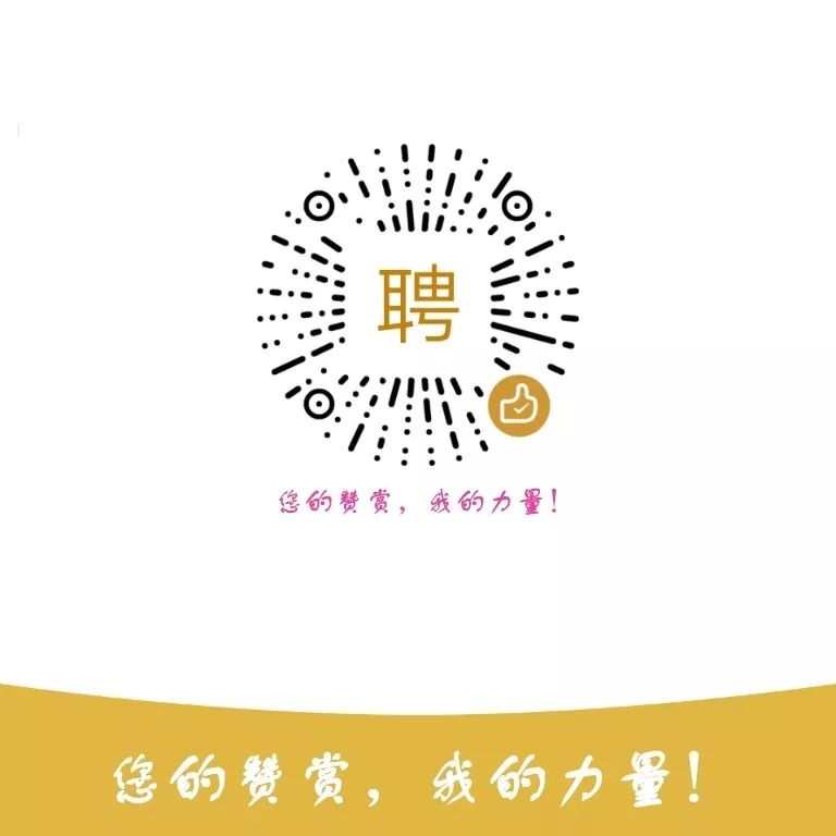 2019湖南烟草公司怎样考