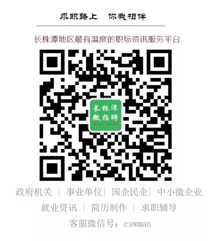 2019湖南烟草公司怎样考