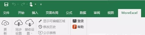 wps表格怎么编辑页码_wps表格编辑移动不了_wps如何共享表格为多人编辑