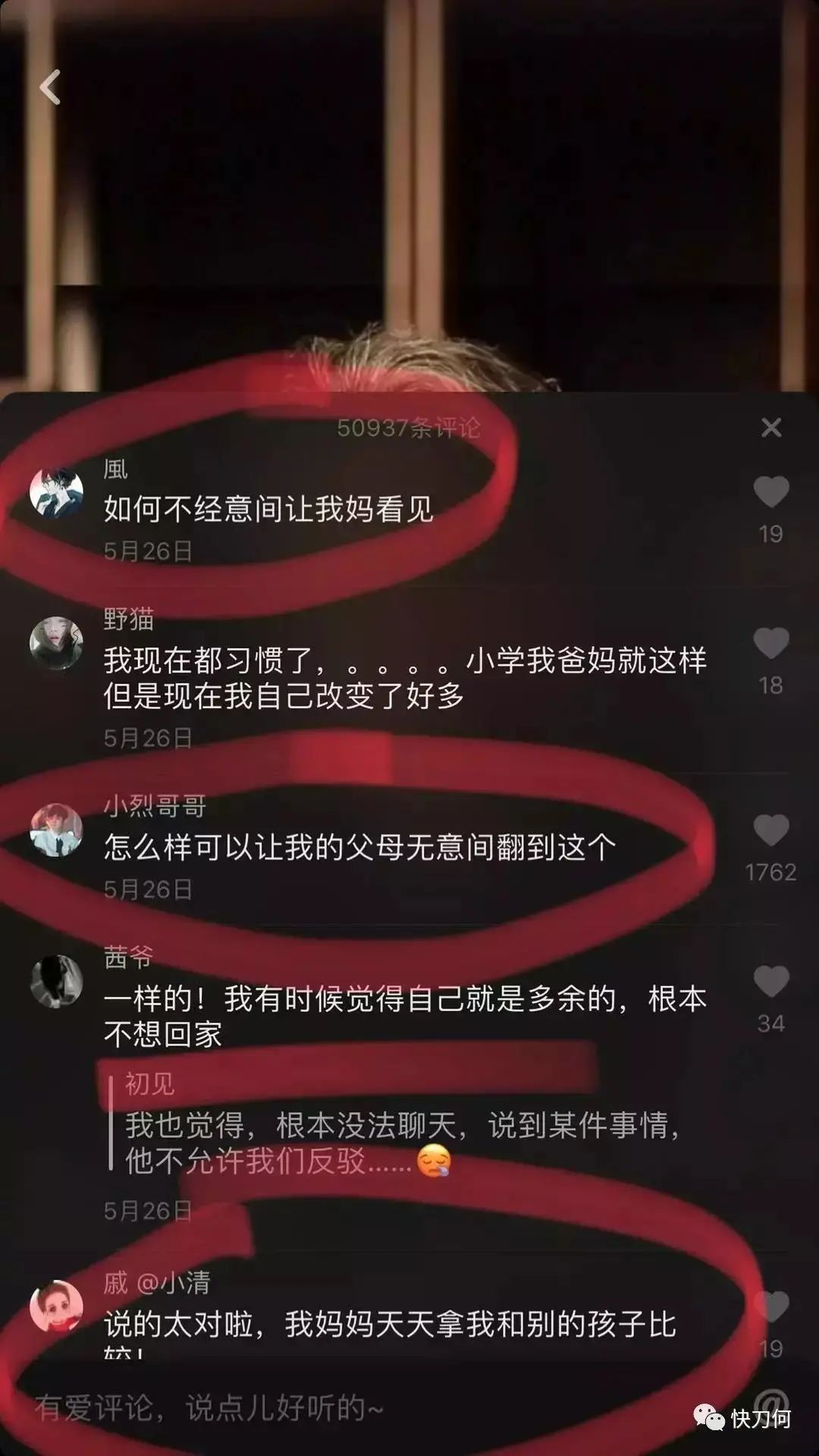 如何打造抖音爆款？这几个方法快收藏了!