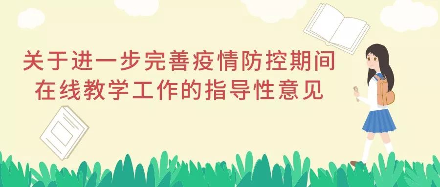 疫情期间弹性工作通知_疫情期间移动营业工作_疫情期间优质工作经验