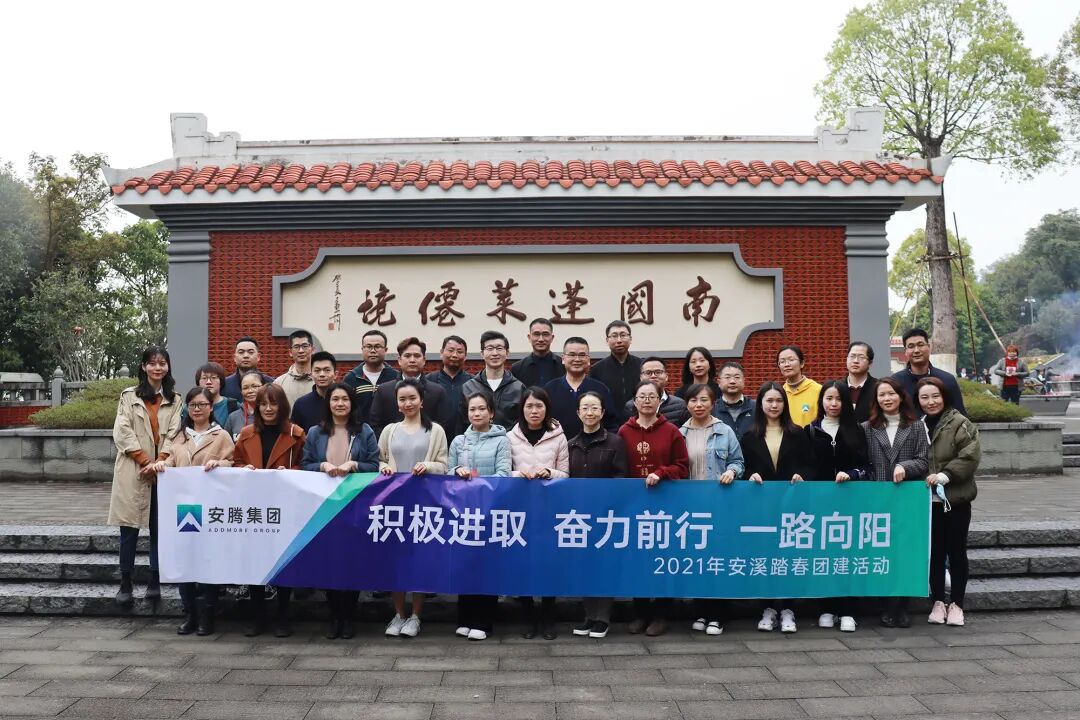 20210304踏春团建 (原图2).jpg