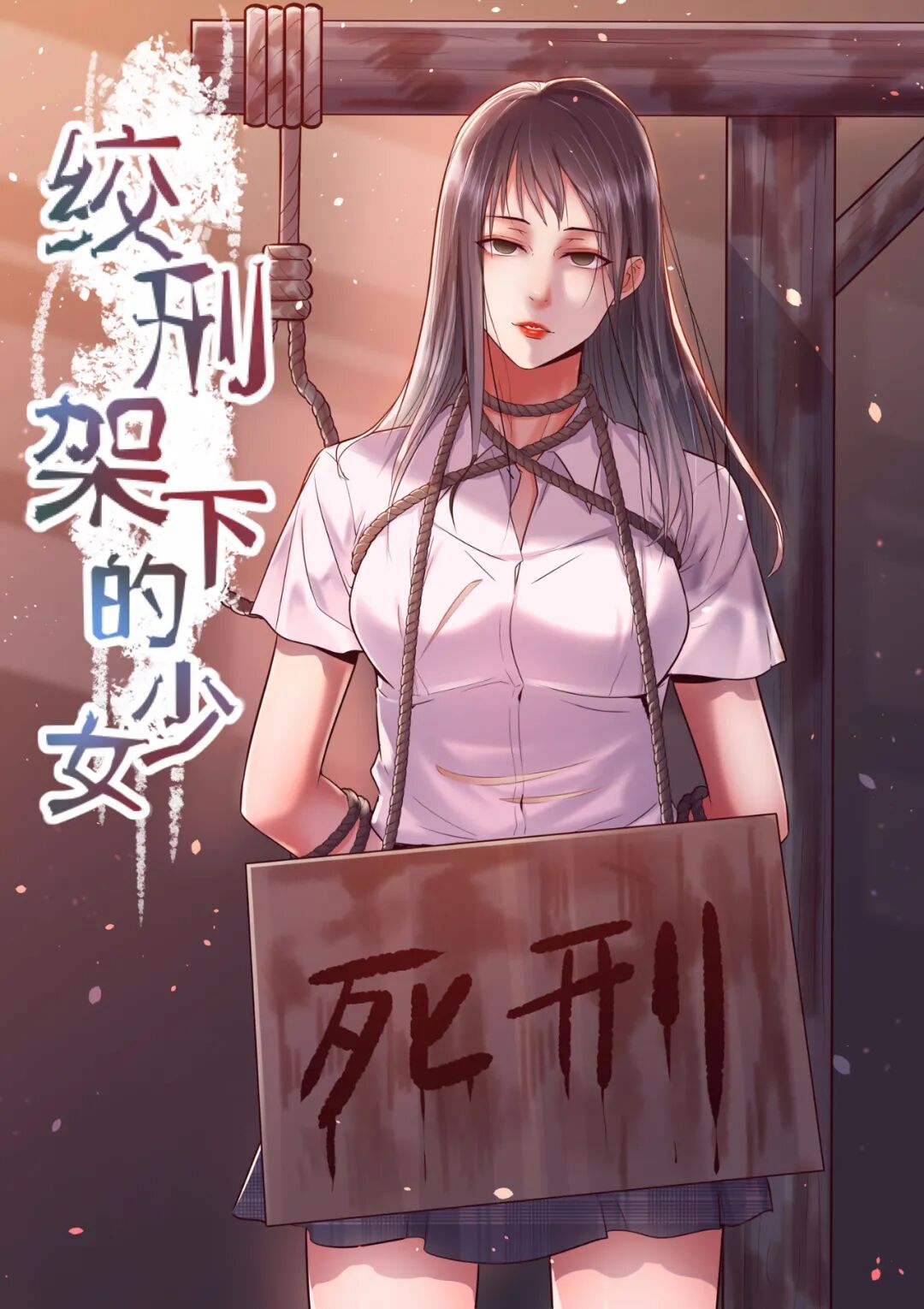 原版无删减版一会可能被禁先睹为快