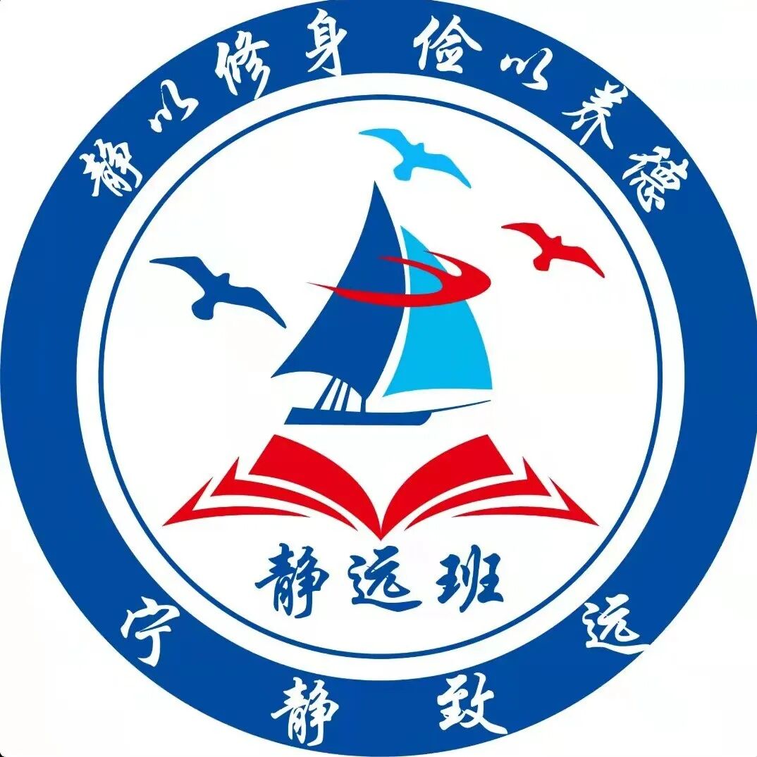 宁静致远淡泊意思明志是成语吗_淡泊明志宁静致远的意思是什么_宁静致远淡泊明志的哲学道理