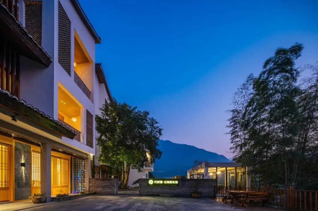 这三家花筑奢被评选为甲级旅游民宿