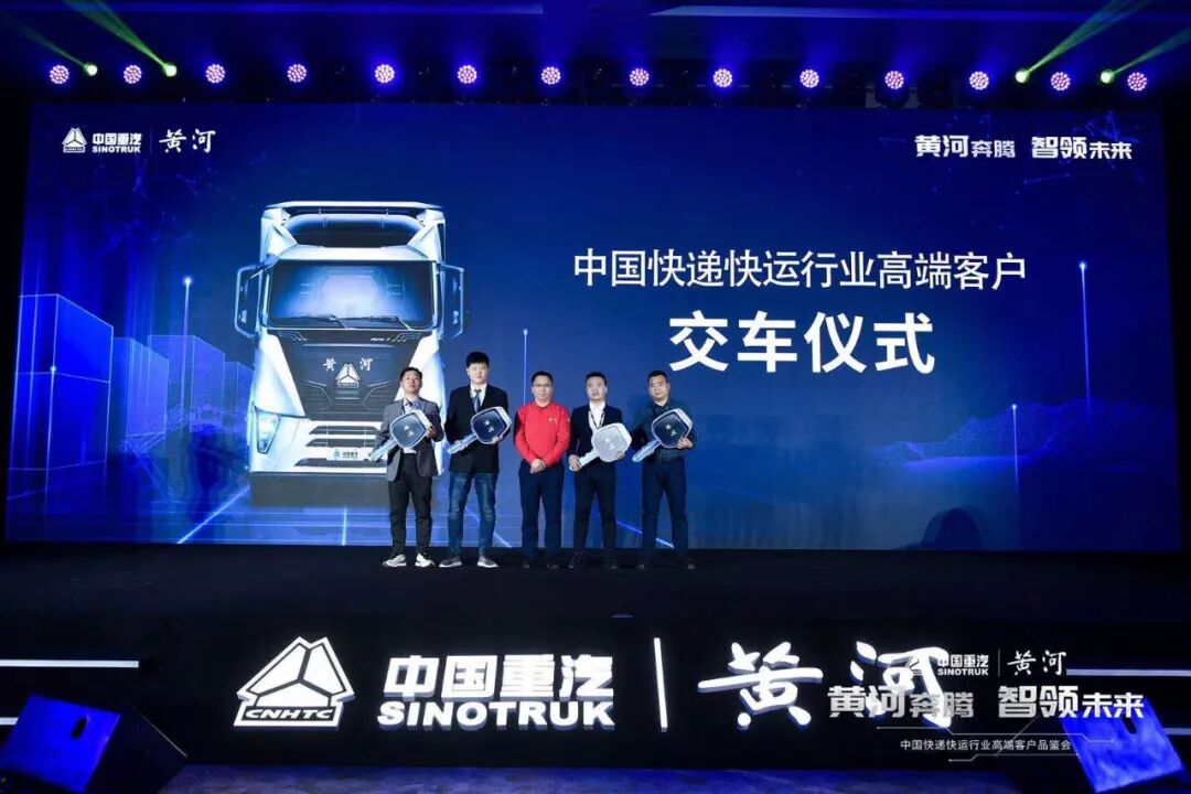 汽車(chē)大觀｜黃河：中國(guó)重卡60年品牌向上的縮影的圖6