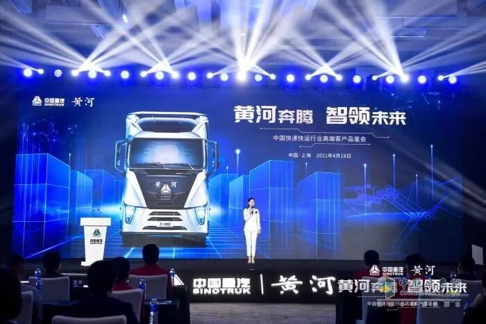 汽車(chē)大觀｜黃河：中國(guó)重卡60年品牌向上的縮影的圖4