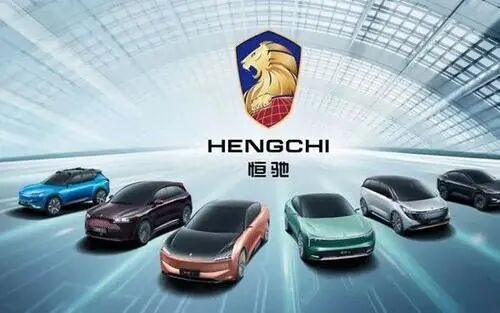 有一說一｜售股求救，恒大汽車能復制蔚來好運嗎？的圖4