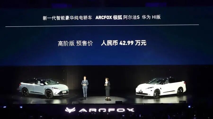 汽車大觀｜百度Apollo的三大商業模式，劍指何方？的圖3