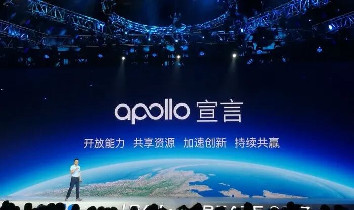 汽車大觀｜百度Apollo的三大商業模式，劍指何方？的圖1