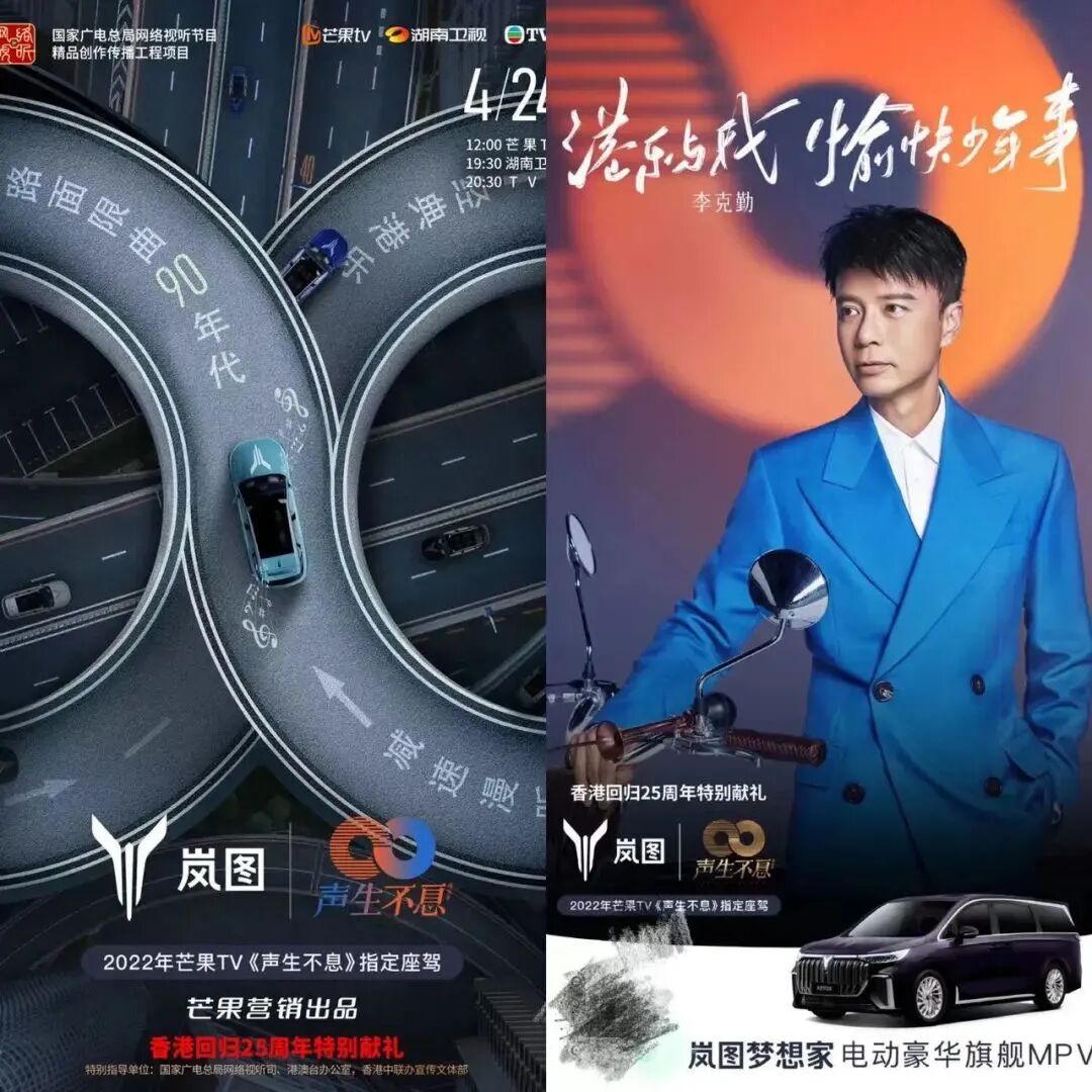 汽車大觀｜嵐圖夢想家，“新物種”有哪些殺手锏？的圖1