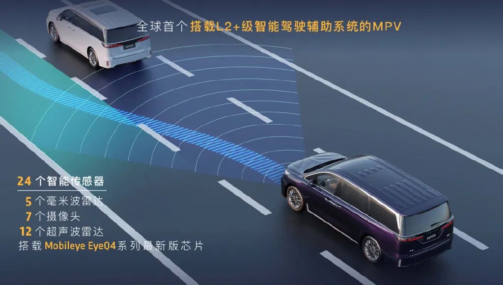 汽車大觀｜嵐圖夢想家，“新物種”有哪些殺手锏？的圖9