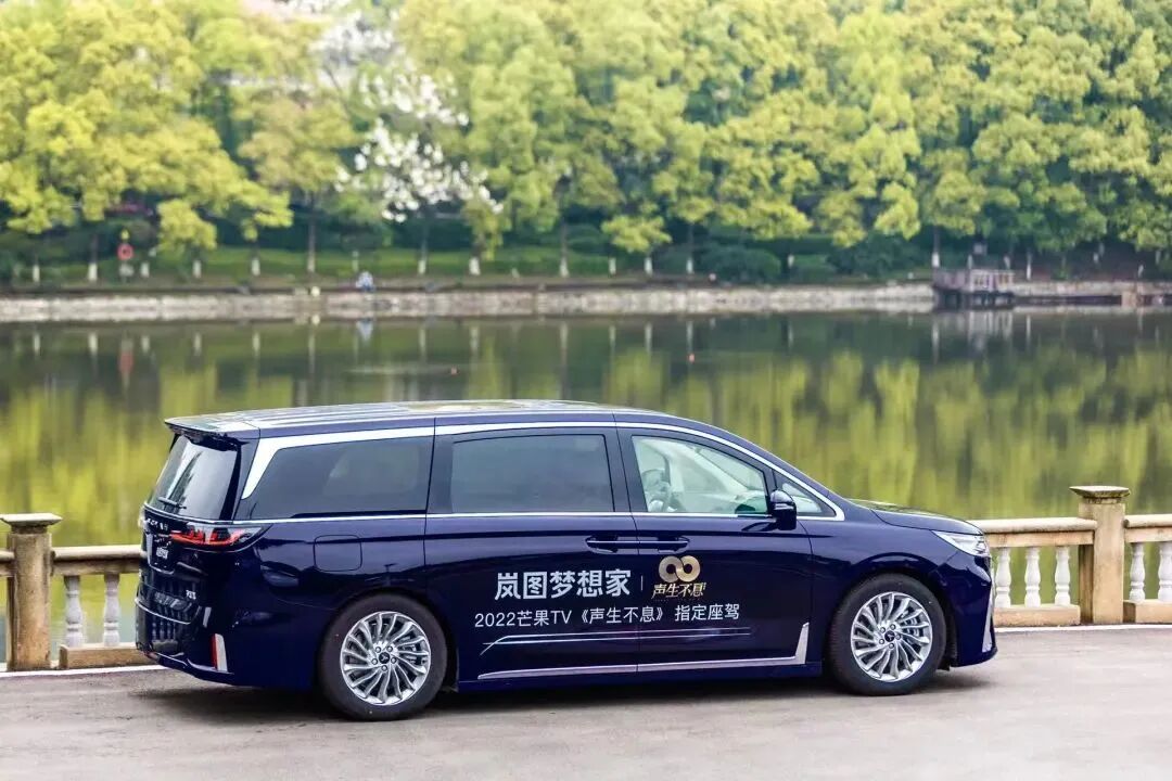 汽車大觀｜嵐圖夢想家，“新物種”有哪些殺手锏？的圖4