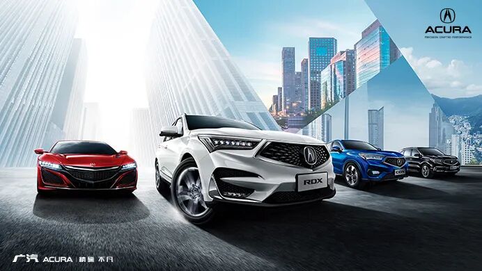 汽车大观｜讴歌：换一种方式转战中国市场的图5