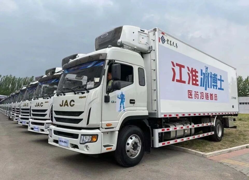 汽車(chē)大觀｜保證冷鏈運(yùn)輸安全，江淮推出車(chē)型一體化解決方案的圖3