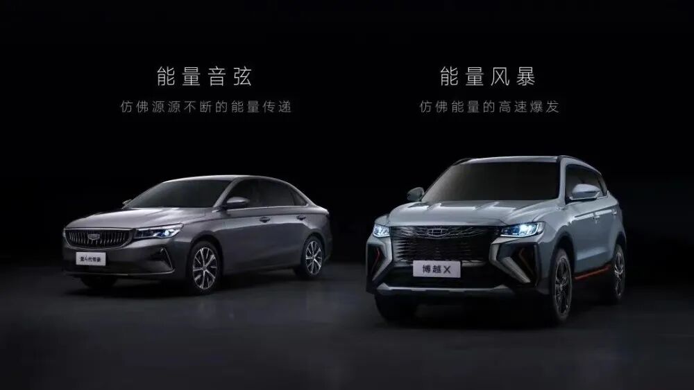 汽車大觀｜吉利汽車：將“用戶共創”做到極致的圖5