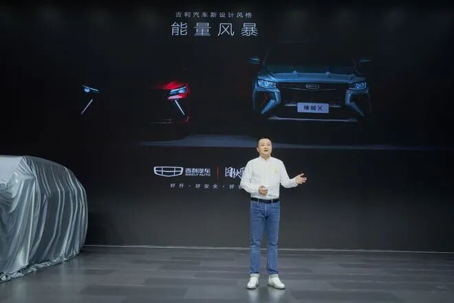 汽車大觀｜吉利汽車：將“用戶共創”做到極致的圖1