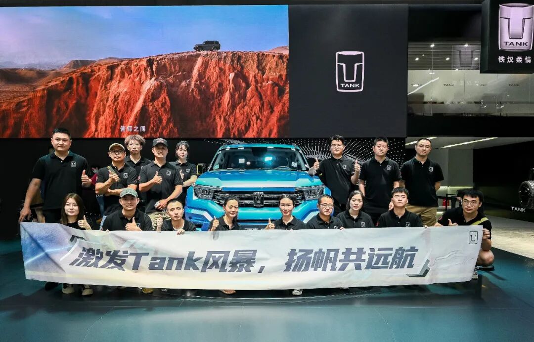 汽車大觀｜解讀長城汽車用戶運營策略 看未來車企長什么樣的圖3
