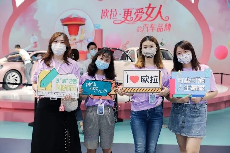 汽車大觀｜解讀長城汽車用戶運營策略 看未來車企長什么樣的圖6