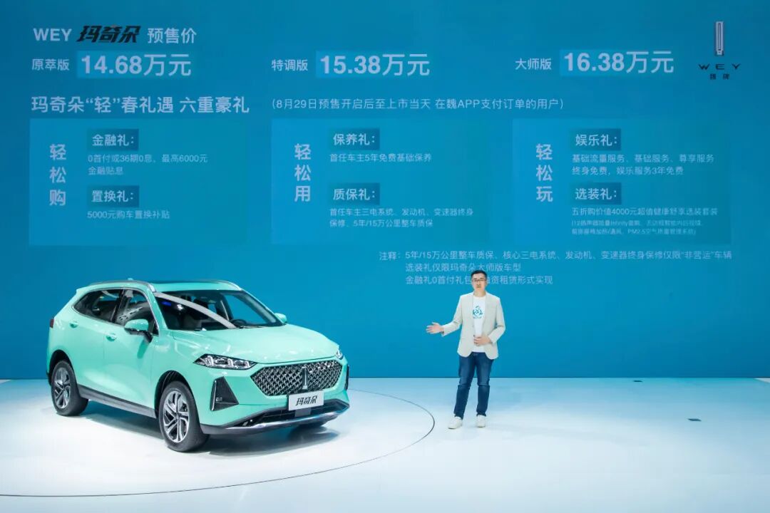 汽車大觀｜WEY瑪奇朵：一匹攪動中國混動市場的“千里瑪”的圖2
