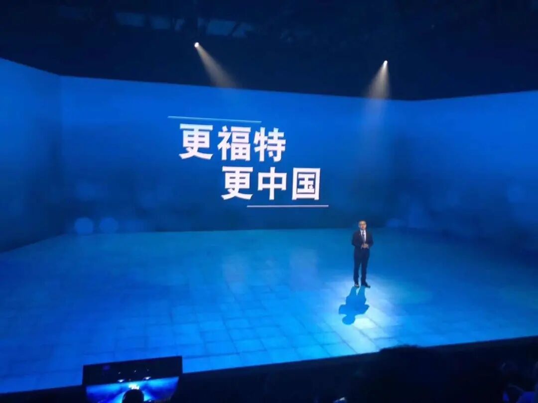 汽車大觀｜高層震蕩，福特回歸“主流”或受阻的圖6