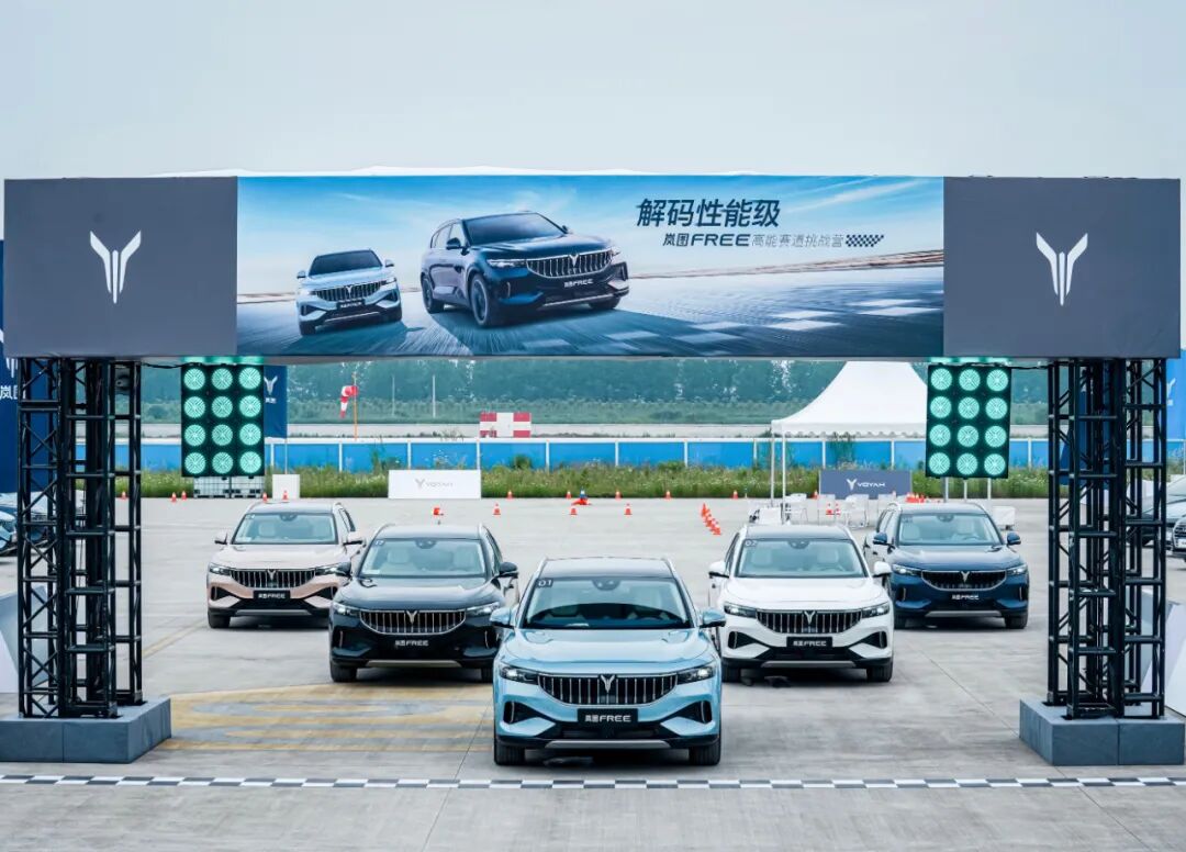 汽车大观｜试驾岚图FREE：4秒破百的中大型SUV真实体验如何？的图1