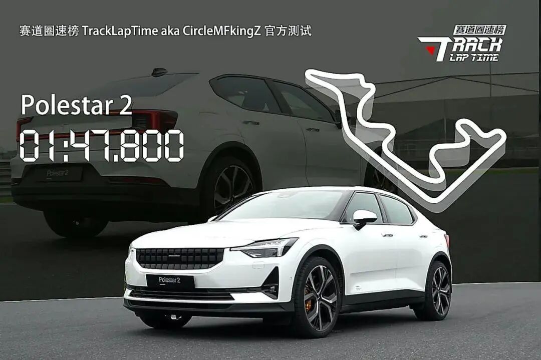 汽車大觀｜極星，涼涼？的圖8