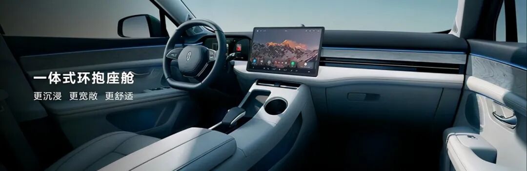 汽車大觀｜賽力斯SF5“折戟” AITO問界M5挑得起大梁？的圖4