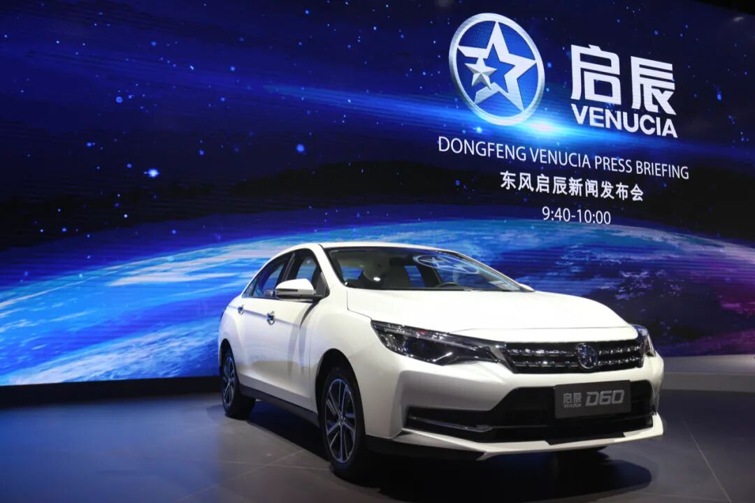 汽車大觀｜啟辰，路在何方？的圖3